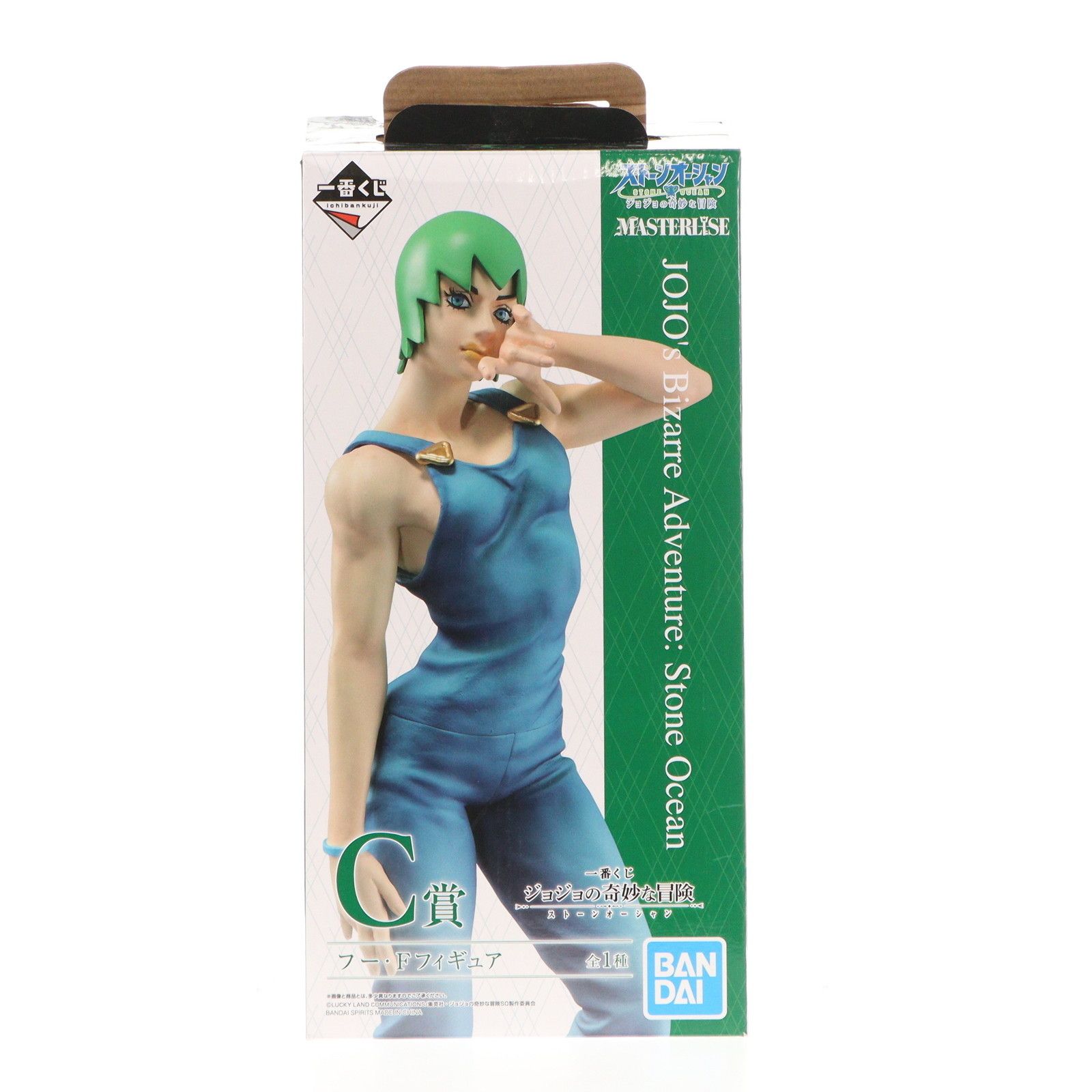 C賞 フー・ファイターズ 一番くじ ジョジョの奇妙な冒険 ストーン