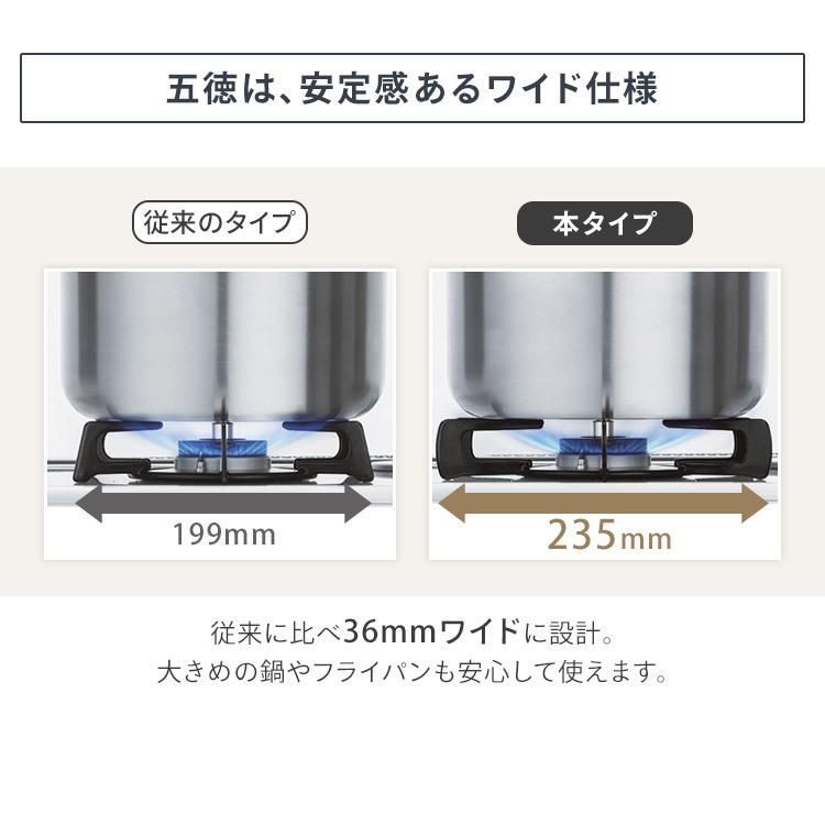ガステーブル 都市ガス