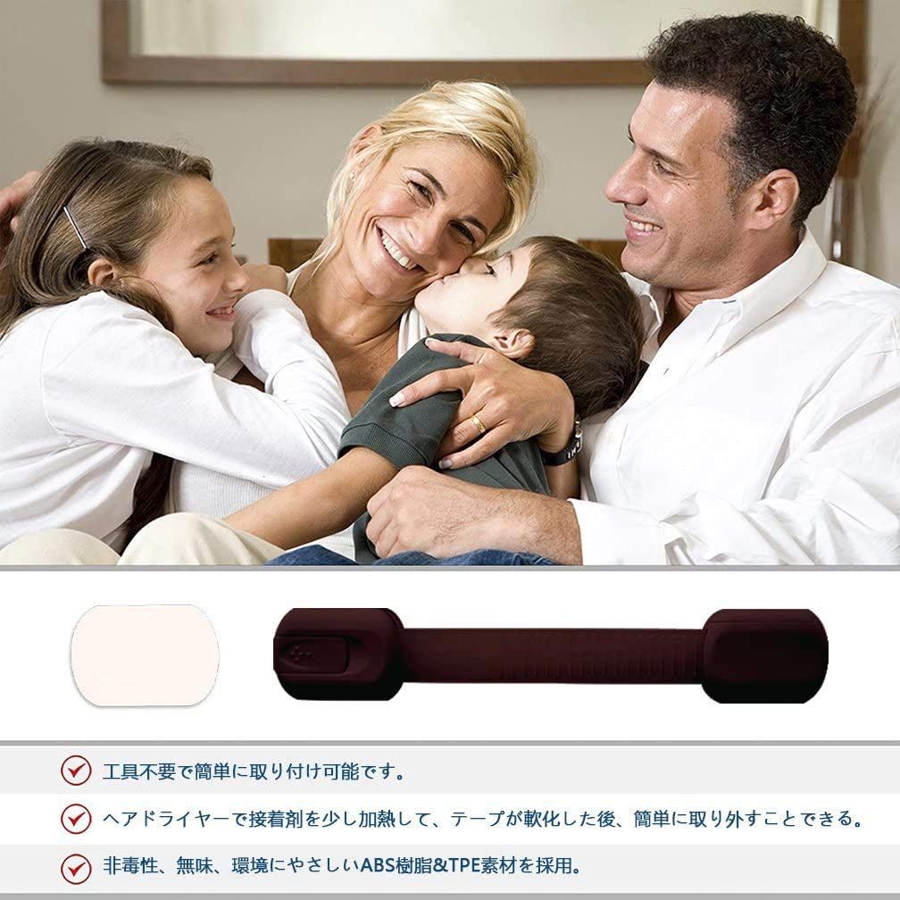 いたずら防止 引き出しロック