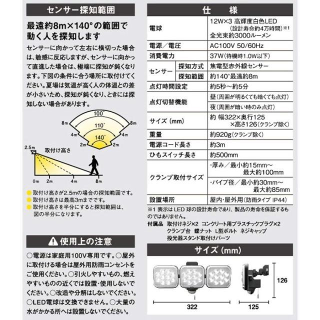 ライト