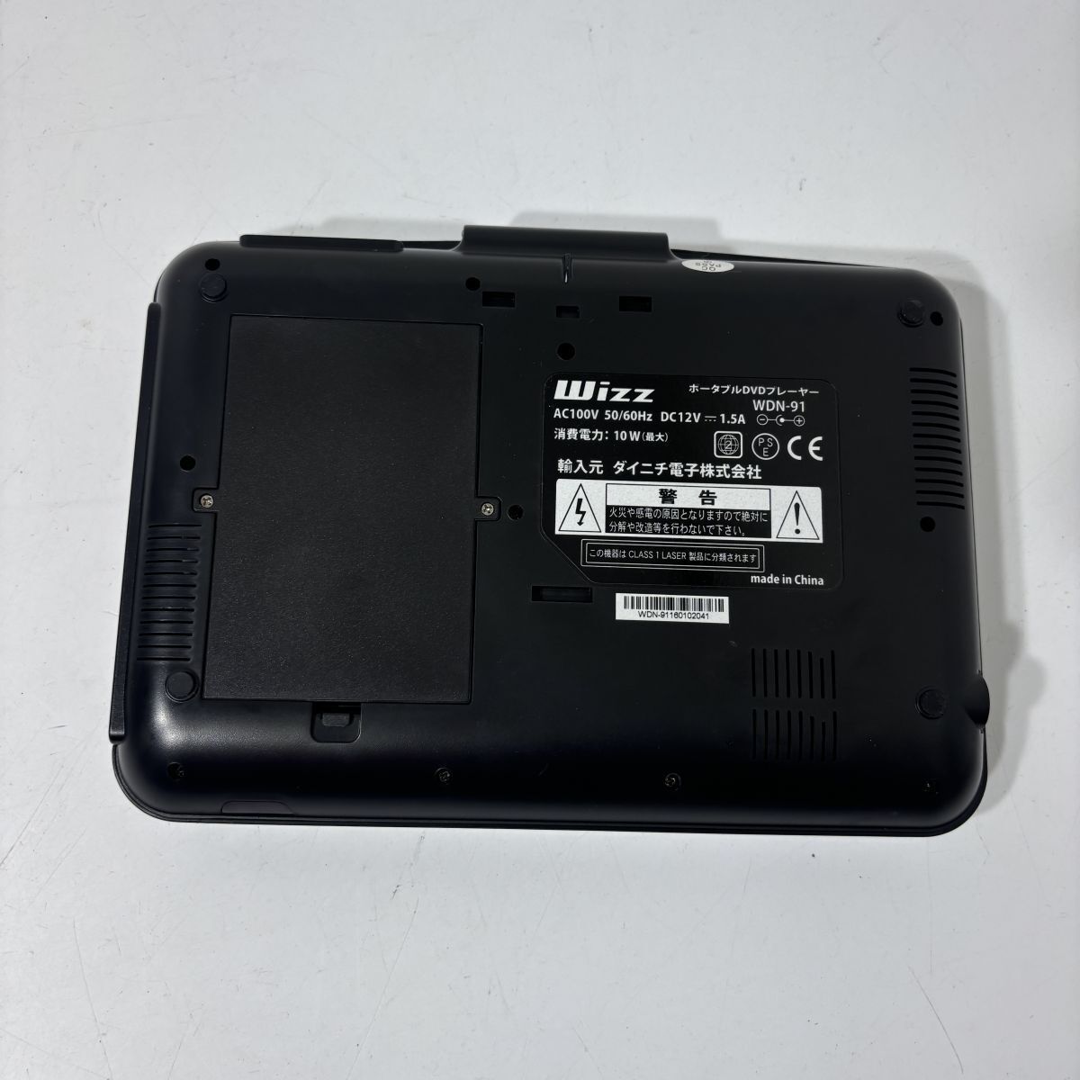 動作確認済み Wizz ポータブルDVDプレーヤー WDN-91【送料無料
