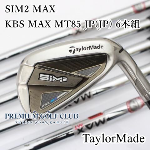 【中古】[B-ランク] アイアンセット テーラーメイド SIM2 MAX/KBS MAX MT85 JP(JP) 6本組/S/25[2508]