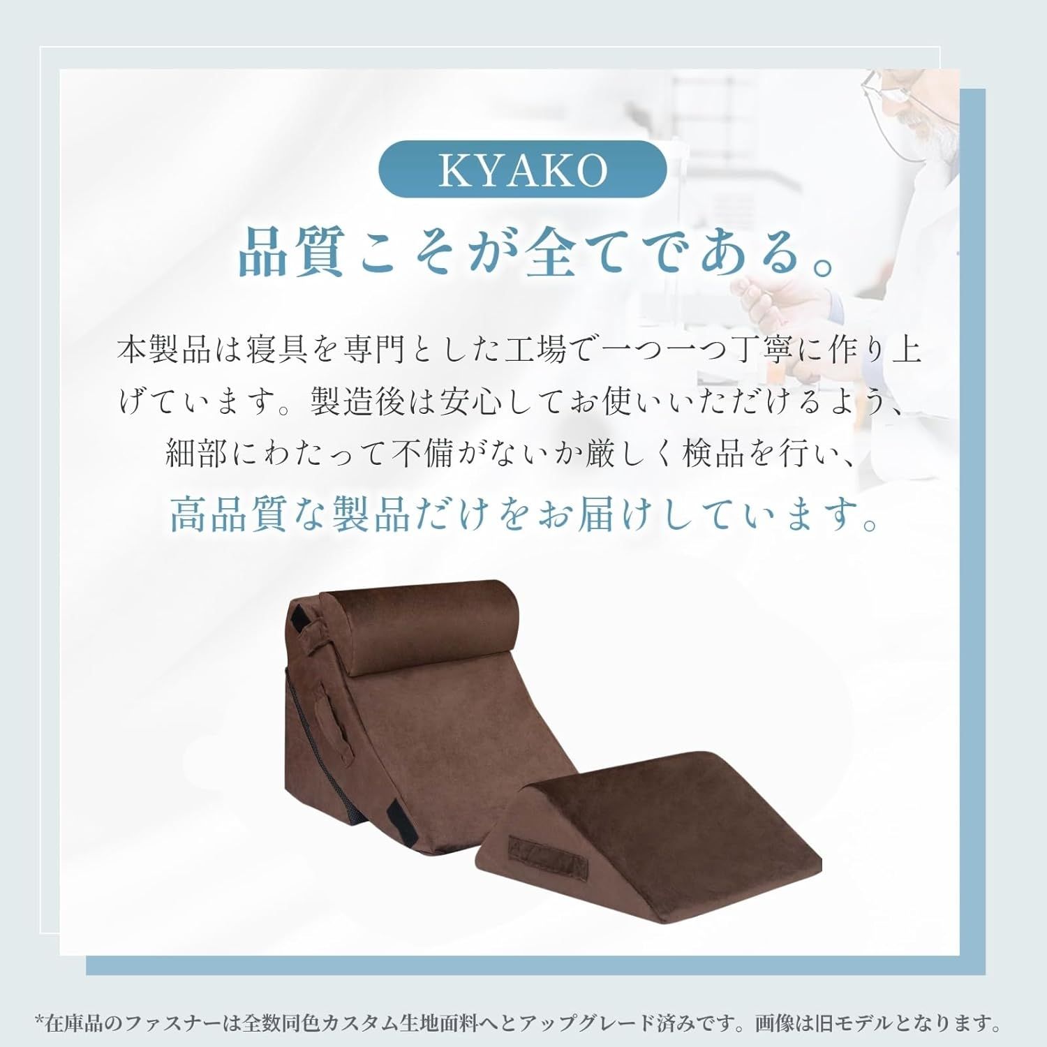 カバー洗える