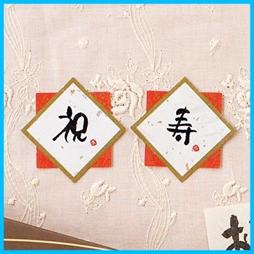 水引用 ギフトシール