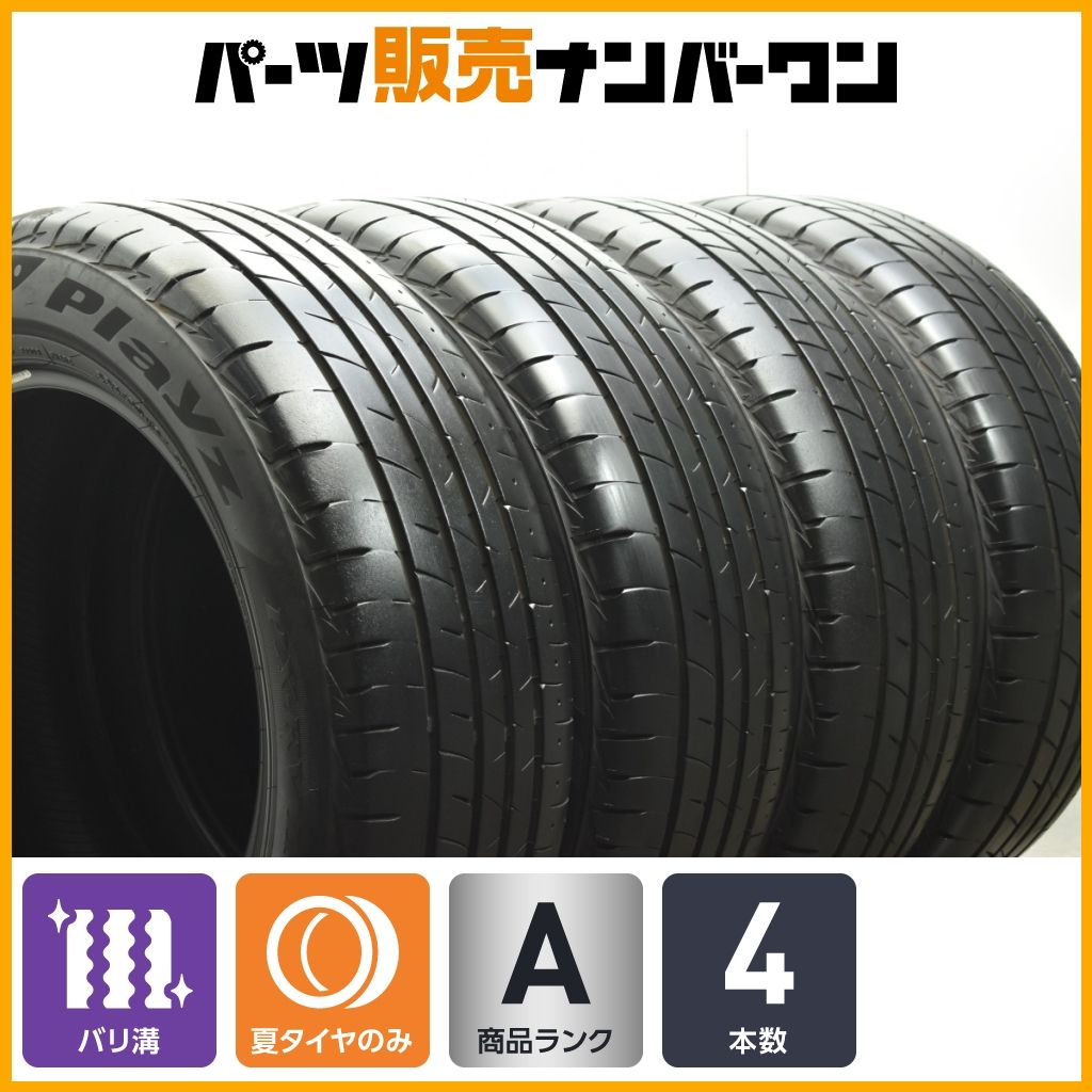 ブリジストン プレイズ　225/60R17 夏タイヤ4本　① x4lx100.jpg