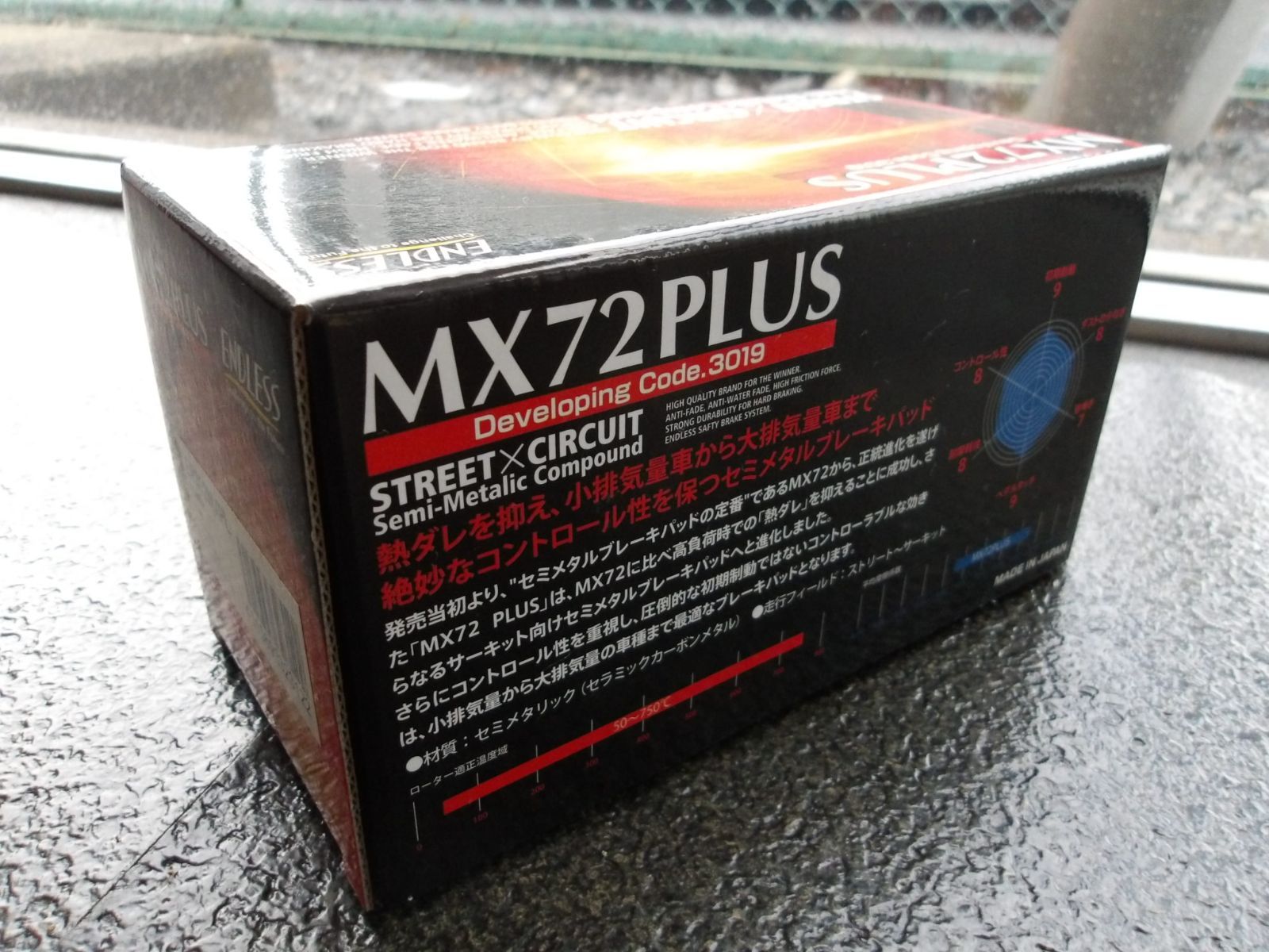 在庫あり スープラ ＪＺＡ８０ ENDLESS エンドレス ブレーキパッド MX72 PLUS EP３１５MXPL