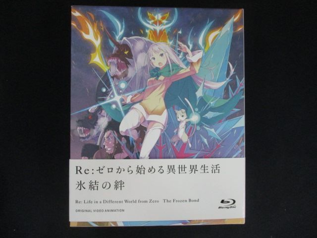 0147□中古BD＃ Re:ゼロから始める異世界生活 氷結の絆 限定版 [Blu