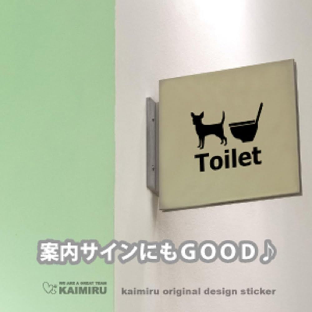 ＫＡＩＭＩＲＵ