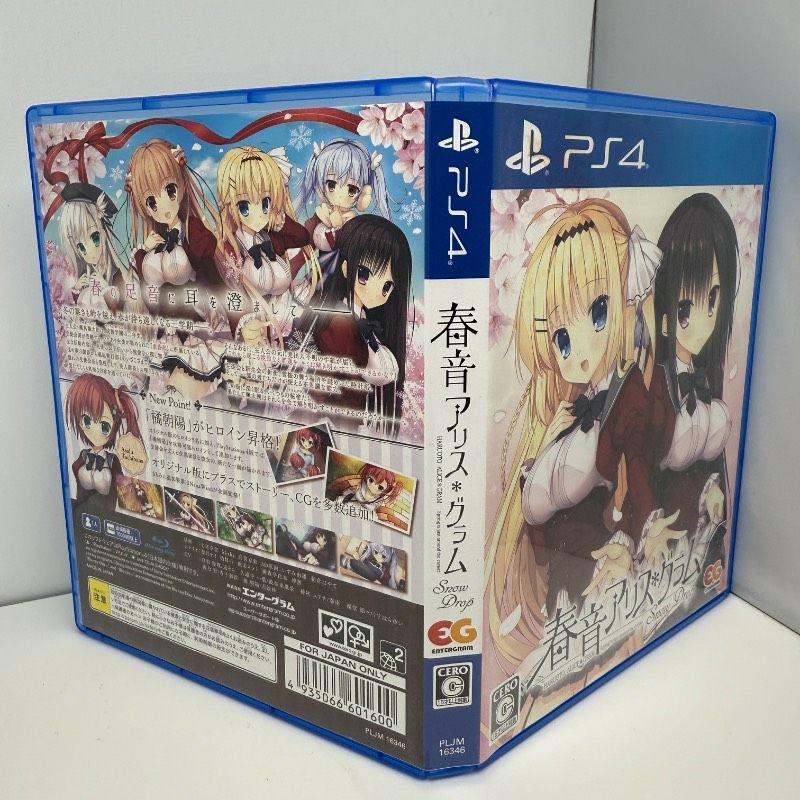 通常版 エンターグラム