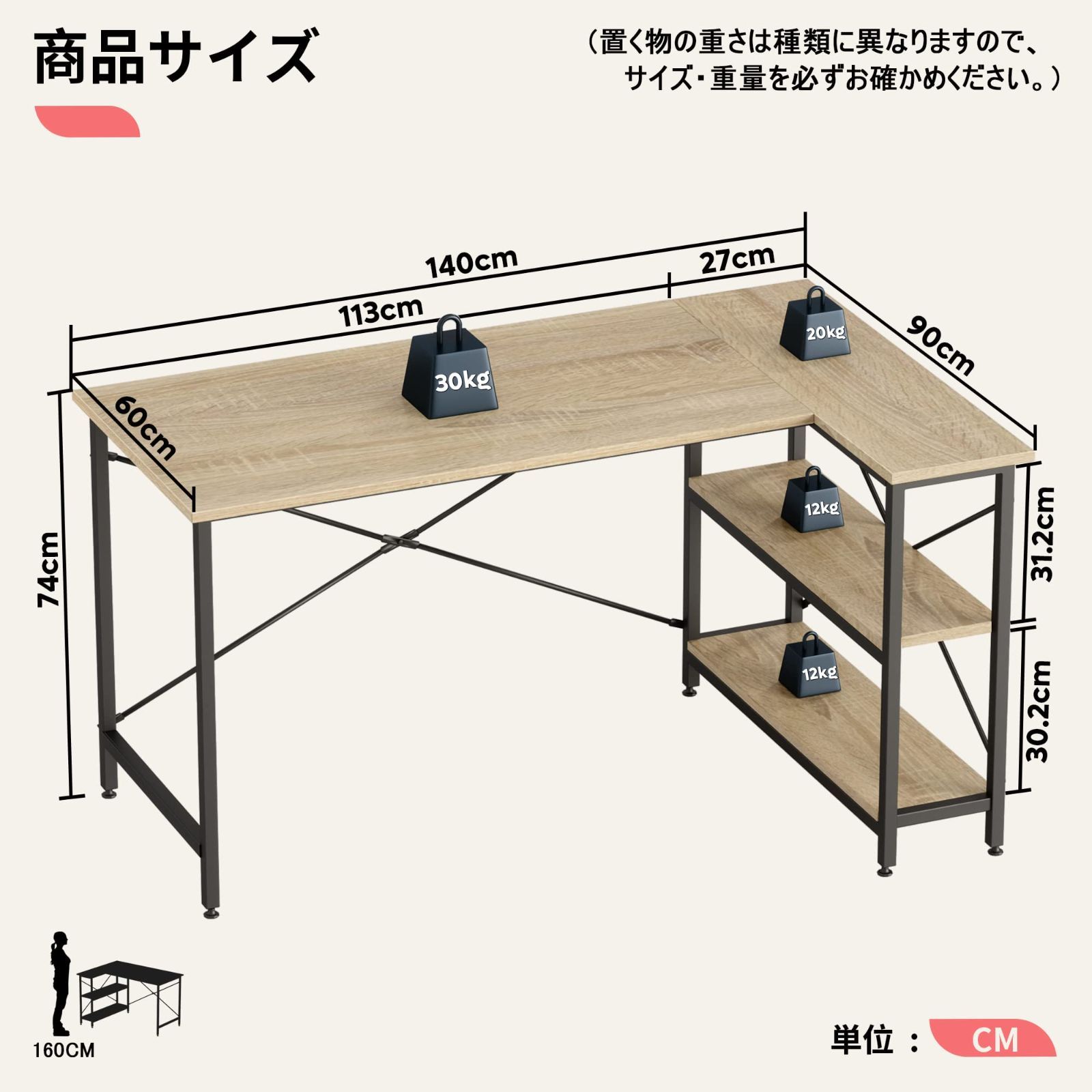 在庫処分】DOMY HOME パソコンデスク pcデスク 幅140cm l字デスク ...