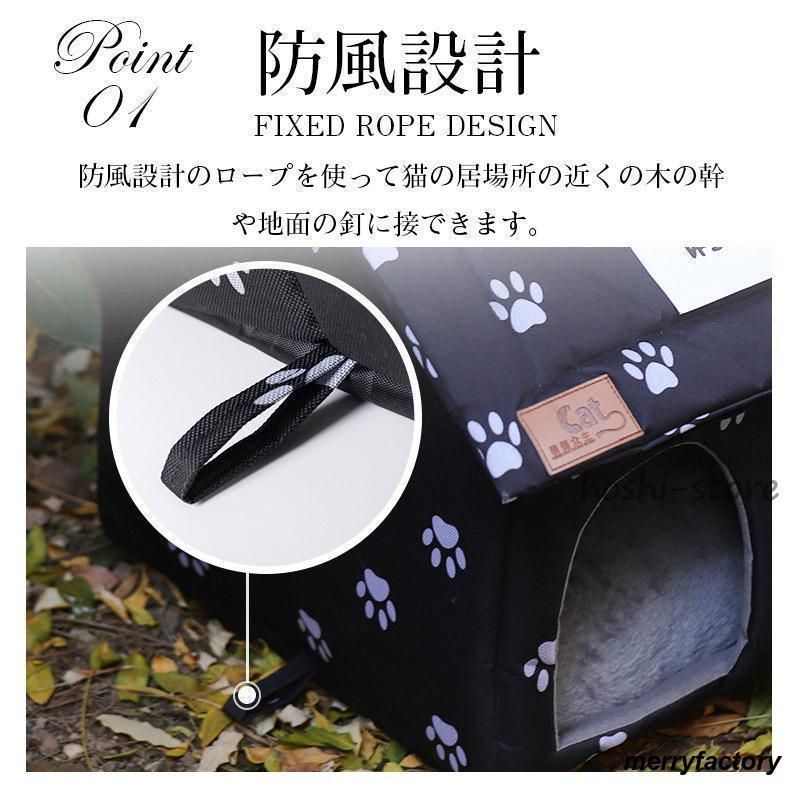  ペットハウス 屋外 犬小屋 キャットハウス ドーム型ベッド 野良猫 避難所 屋根 洗える 滑り止め 快適 ふわふわ 折りたたみ可 防水 防寒 屋 その他 食器 餌やり 水やり用品