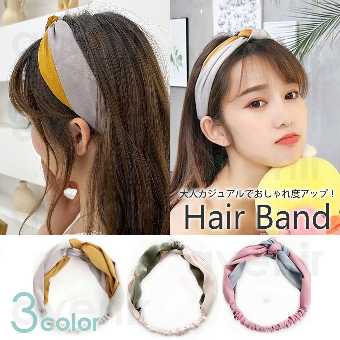 ターバン　カチューシャ　カチューム　ヘアバンド　ヘアーバンド　ヘアアクセサリー バイカラー ターバン ヘアバンド ヘアターバン ヘアアクセサリー