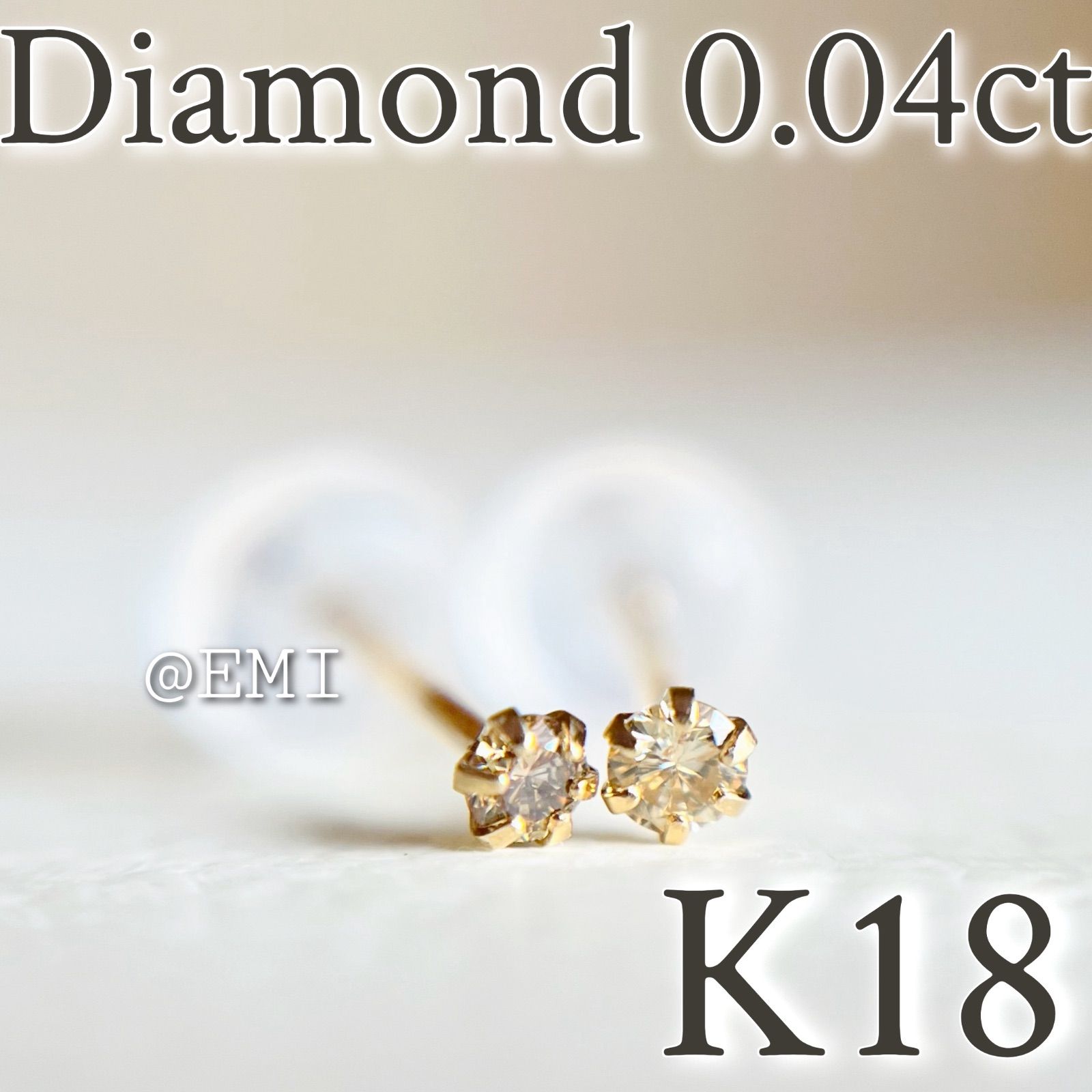 K18ダイヤピアス 0.04ct - ピアス