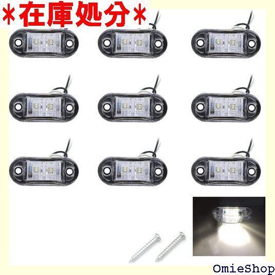 Z001 PolarLander 12V/24V 2 LED サイドマーカランプ 自動車 トラック トレーラー適用 ローリーカー バス用 LEDサイドマーカーライトウインカーランプ 夜間停車用 白 10 個入 1336