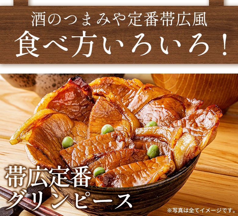 おかず