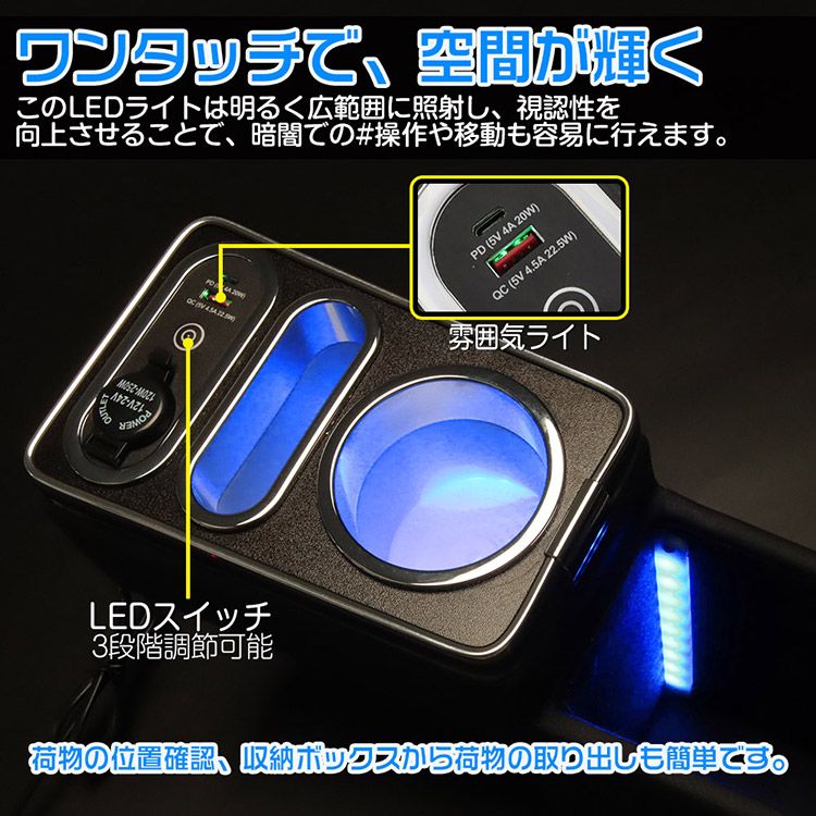 アームレスト USBポート