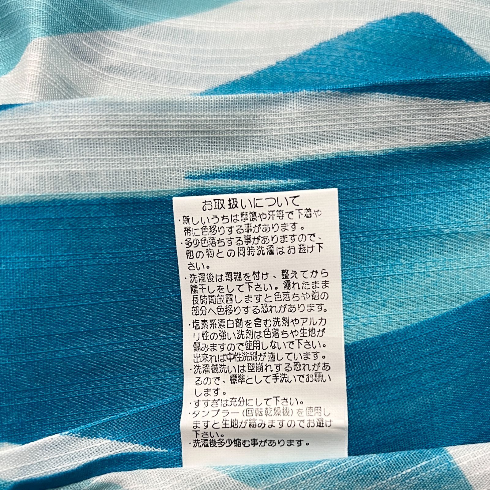 レディース 浴衣