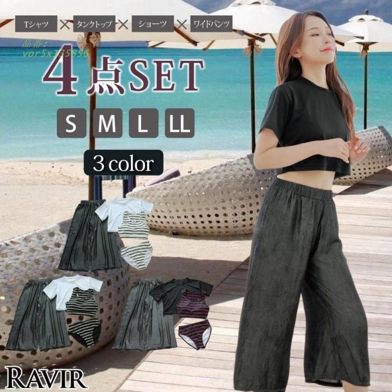 水着 レディース 体型カバー タンキニ 4点セット 女性用水着 ワイドパンツ vor5x135856
