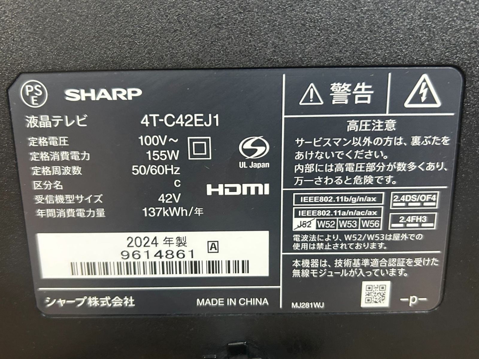 シャープ SHARP 液晶テレビ 4T-C42EJ1 42V型 2025年製 Wi-Fi6対応 本体 家電 ネット動画配信サービス LAWEED_CL