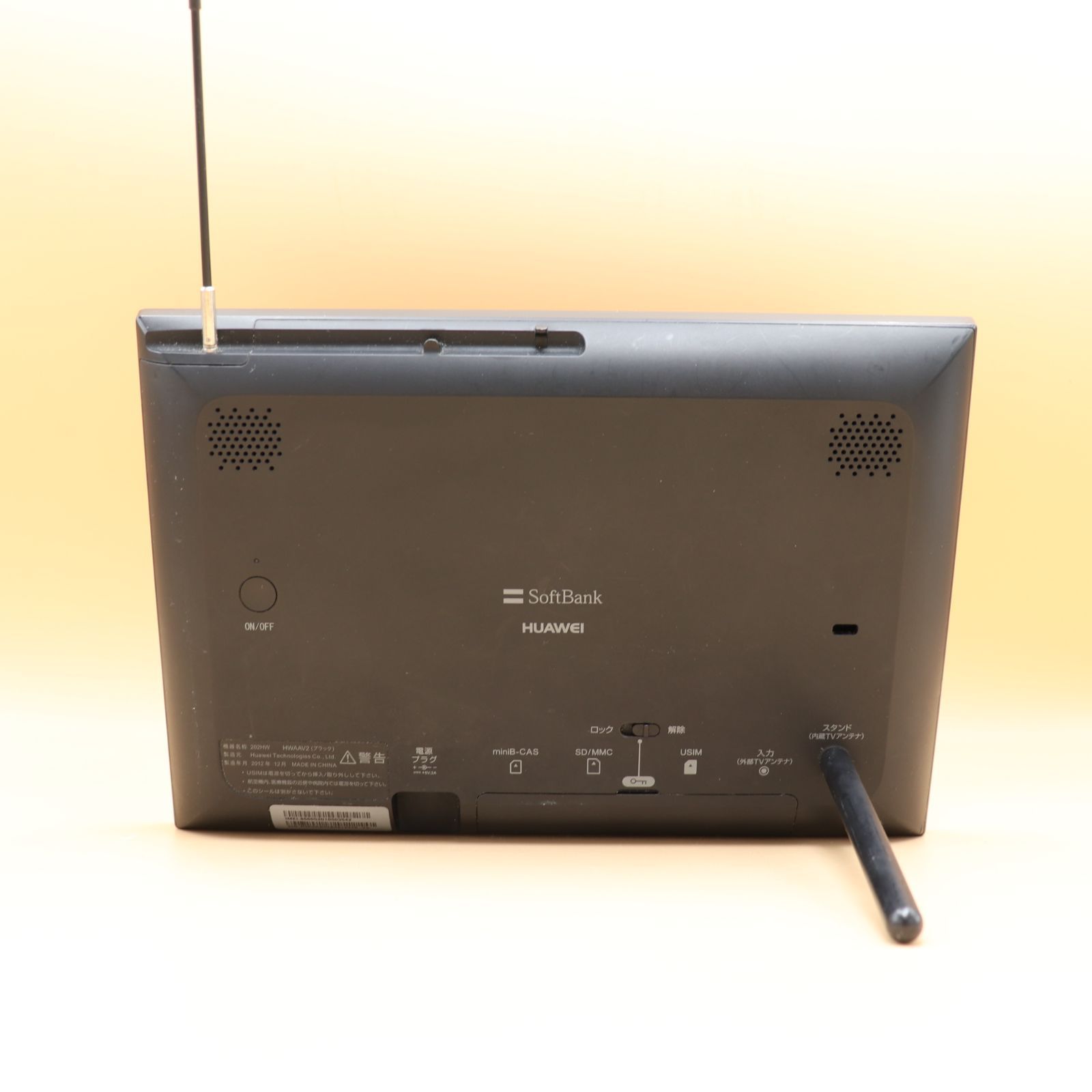 【ラス１！ 新品・美品！ 全画面(TV / PHOTO) 改造済み 】 202HW フルセグ フルセット 黒 得価，本物保証 中古 ソフトバンク フォトビジョン 202HW フルセグ