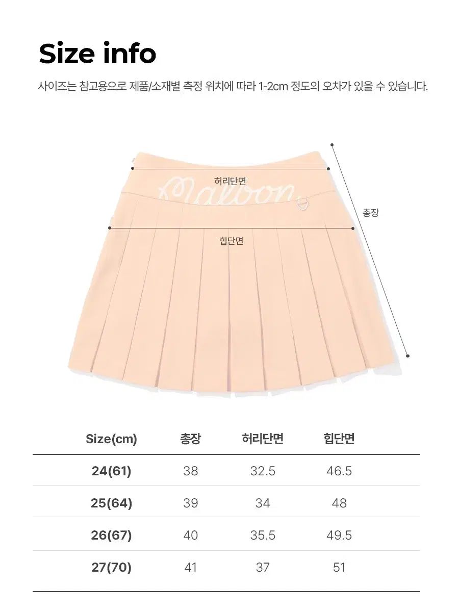 マルボンゴルフウェア レディース