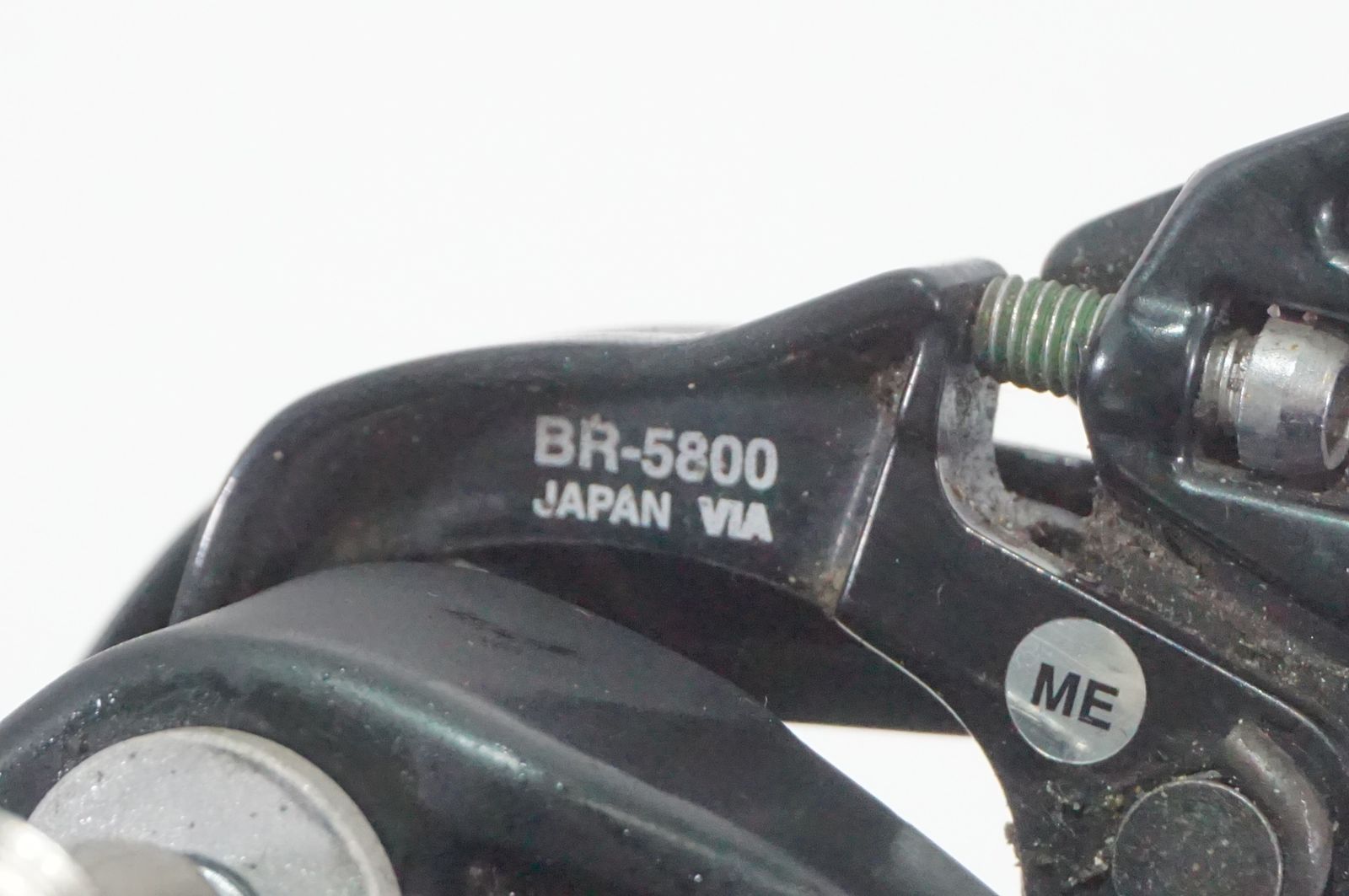 BR-5800