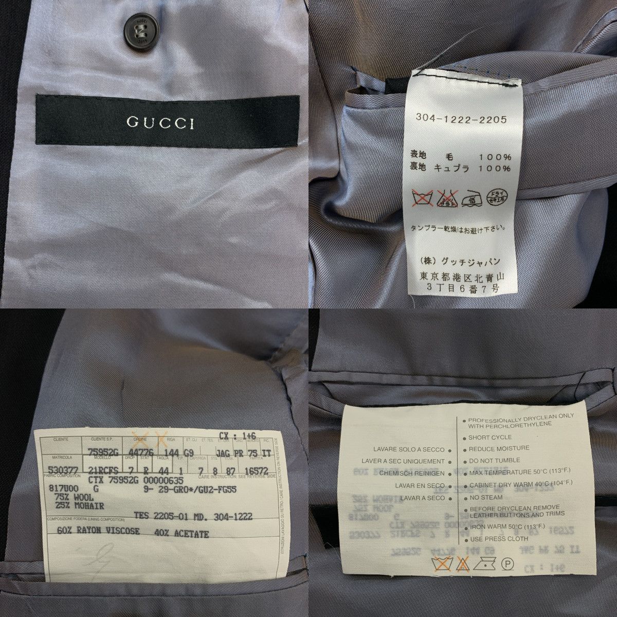 GUCCI グッチ セットアップ ウール スーツ 1Bジャケット パンツ 44 ブラック メンズ KANDAIZUMI_COM