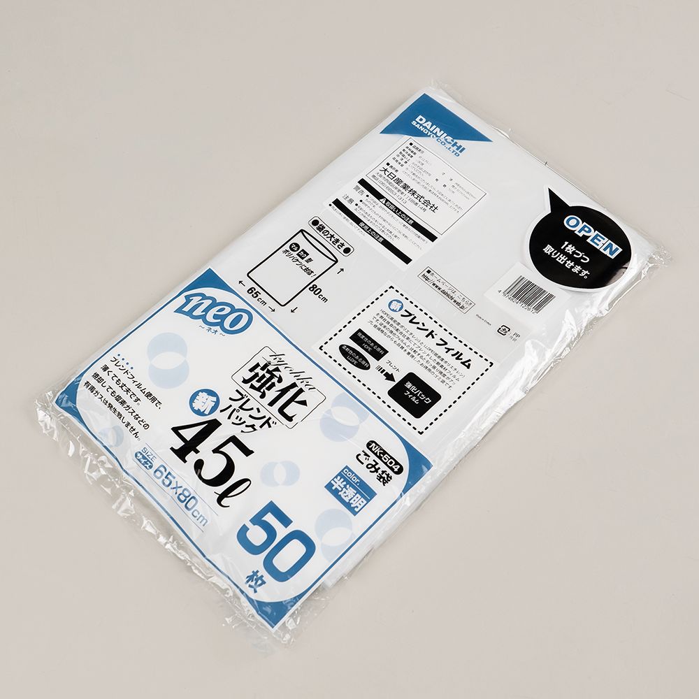 大日産業 強化ブレンドパックごみ袋45L 50枚×50冊 NK504 - 大規模ビジネスや自治体用