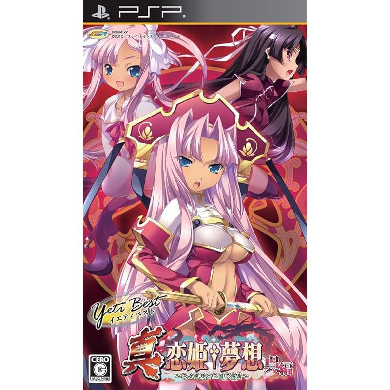 SQUARE ENIX クロノトリガー SFC予約特典カード オールスター