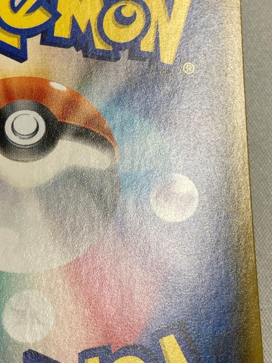 傷あり　地底探険隊 SR SM6b チャンピオンロード 073/066 地底探険隊 SR [チャンピオンロード] SM6b 073/066 傷有り ポケモン