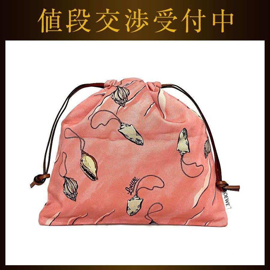 【美品】ロエベ 巾着 ドローストリングポーチ　 ピンク パウラズ 巾着 楽天市場】【送料無料】 ロエベ 巾着 ポーチ ドロー ストリング