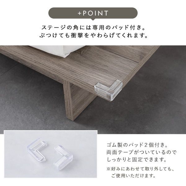 組立品