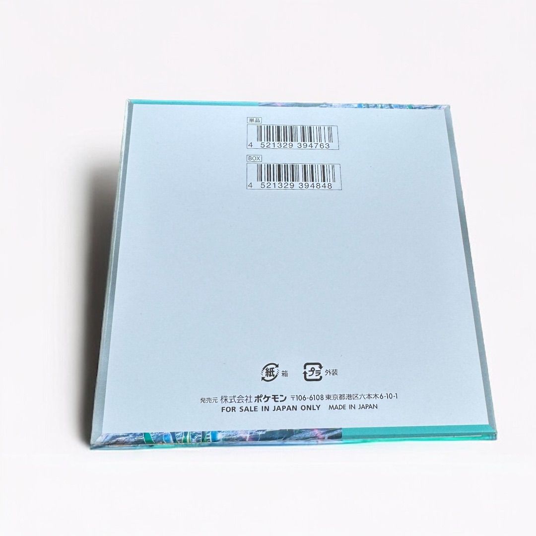 ポケモンカード　サイバージャッジ　1Box　シュリンクなし 新品・未開封】ポケモンカード サイバージャッジ 1BOXシュリンク