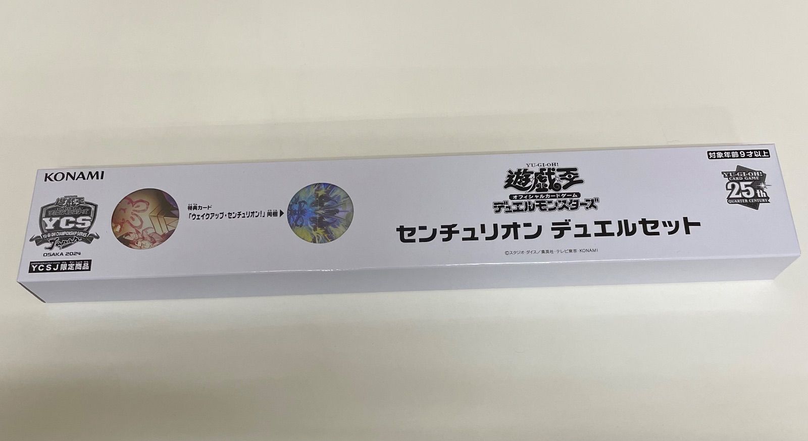 遊戯王 センチュリオン デュエルセット YCSJ 大阪 未開封 - メルカリ