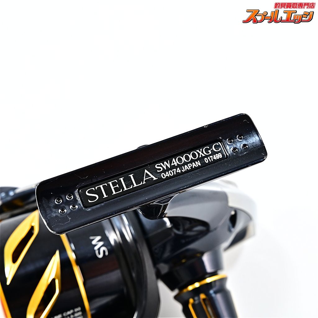 シマノ 13ステラSW4000XG シマノ ステラSW4000XG