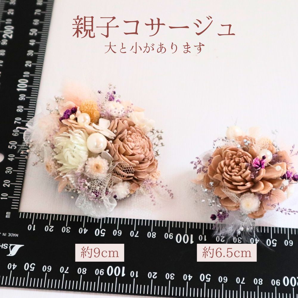コサージュ 結婚式 ハンドメイド 花 入学式 位置 卒業式