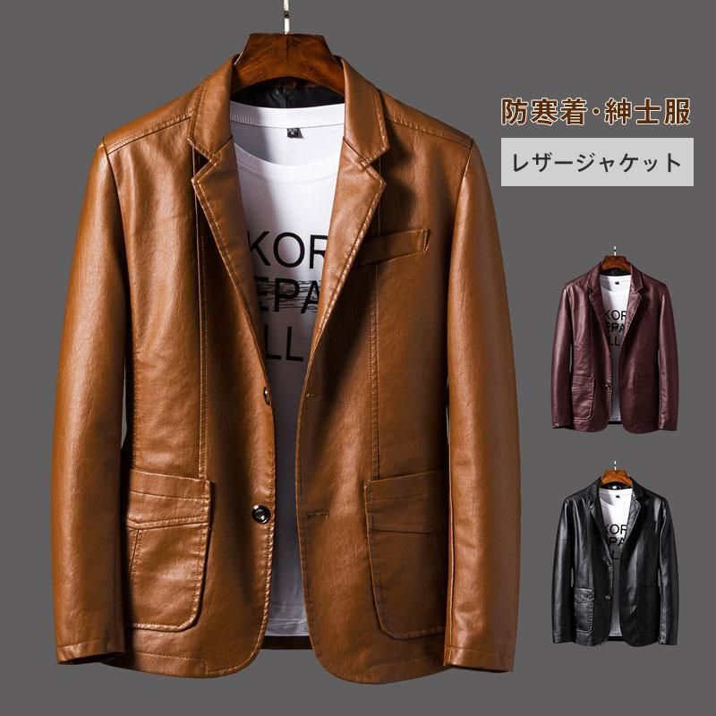 革ジャン レザージャケット メンズ テーラードジャケット コーデ 冬 革 バイクジャケット ライダースジャケット ブルゾン 秋冬 暖かい 防風 着痩せ