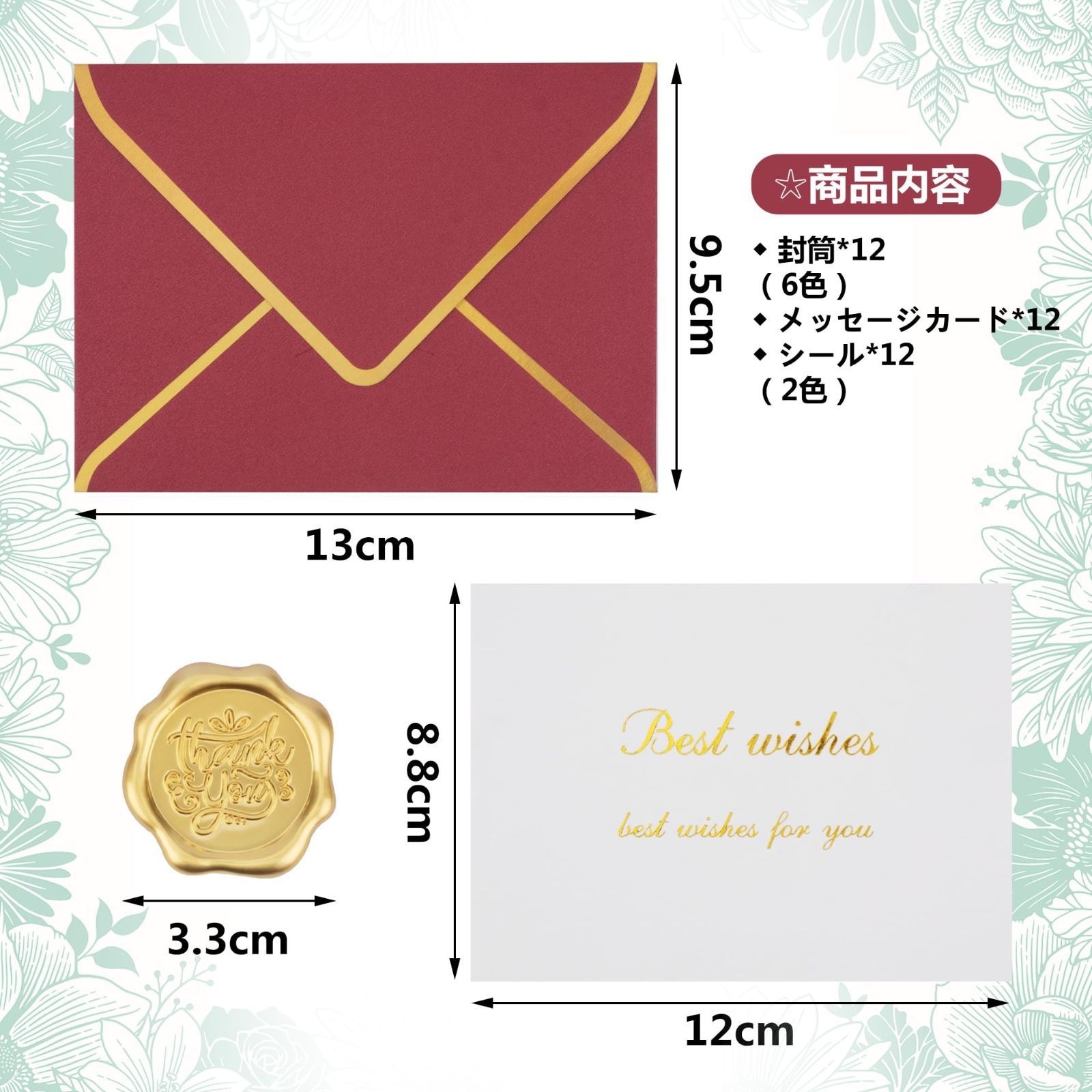 挨拶カード 封筒 グリーティングカード シール 感謝カード シンプル おしゃれ 封筒シール付き レターセット 結婚式 招待状 メッセージカード お祝い プレゼント TEMLUM 合計36点 セット