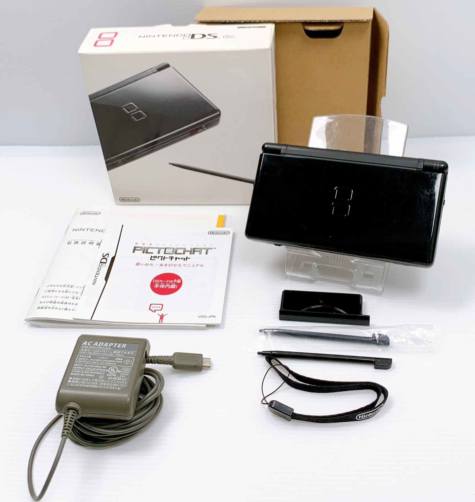 DS Lite ジェットブラック すぐ遊べるセット 動作 済み