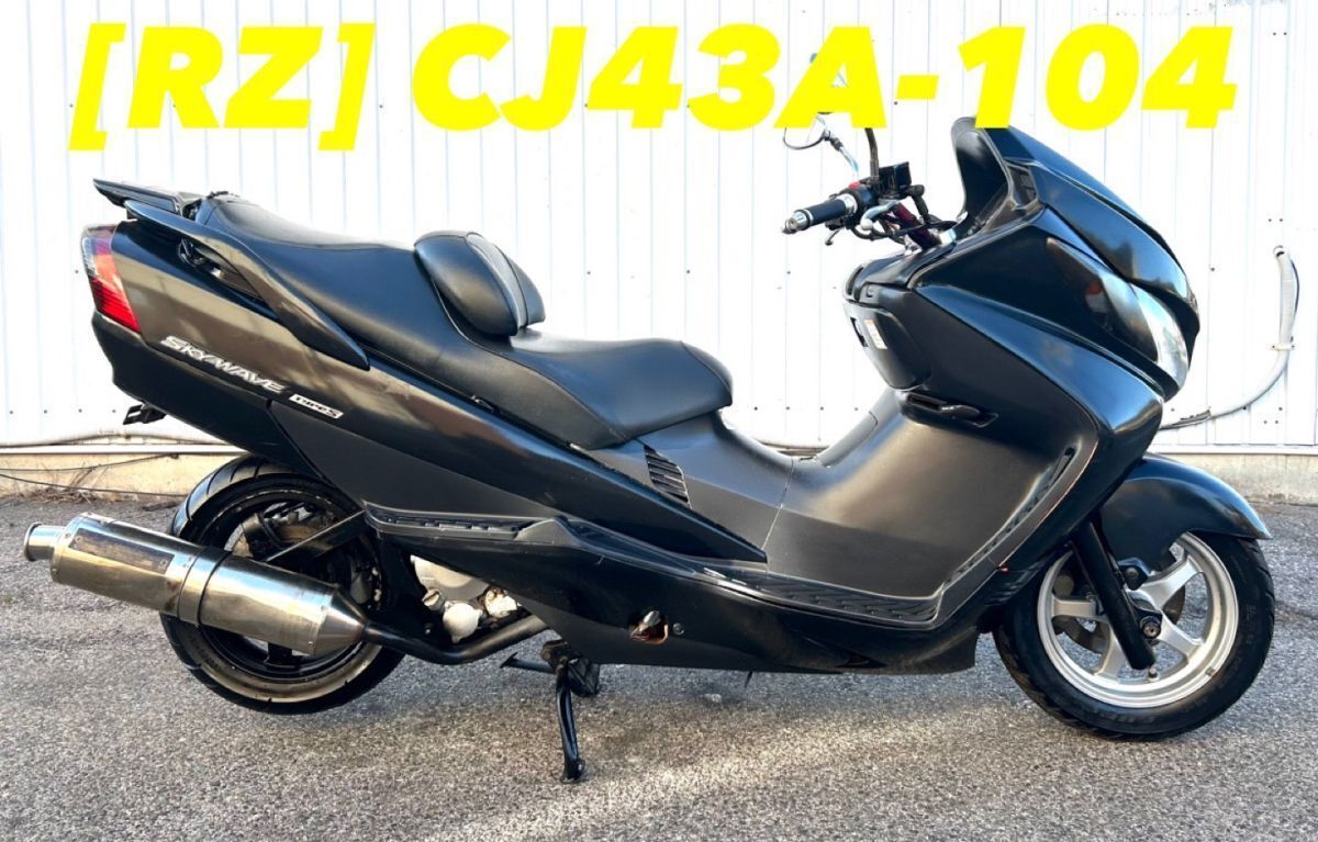 スカイウェイブ 250 ヨシムラマフラー 楽天市場】スカイウェイブ250 ヨシムラの通販