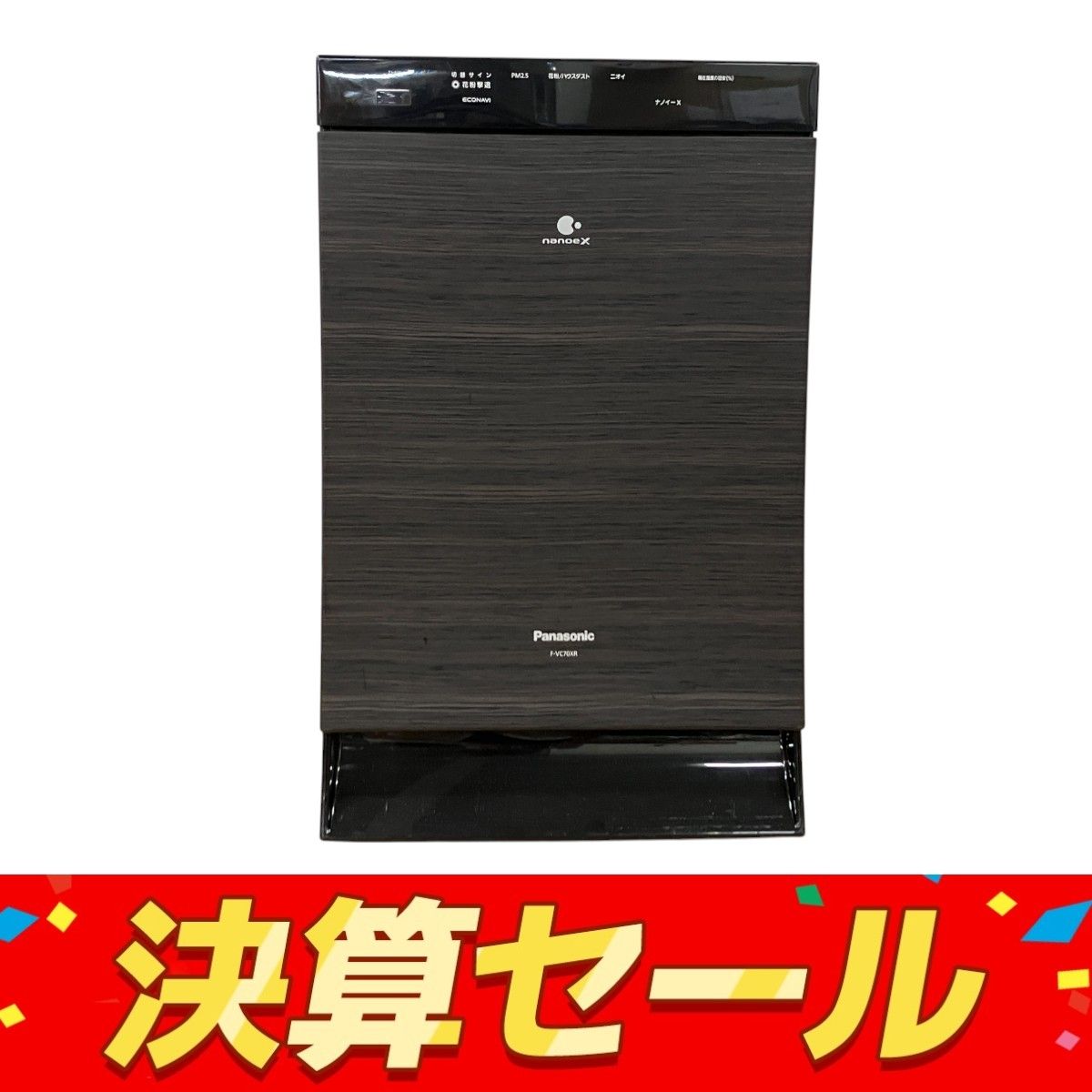 Amazon | パナソニック 加湿空気清浄機 ナノイーX搭載 ~31畳