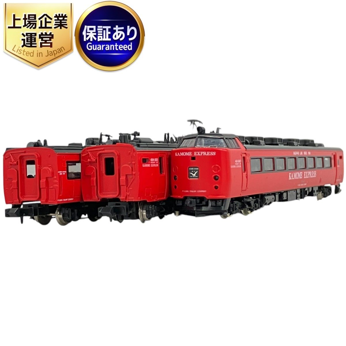 TOMIX 92631 JR485系特急電車 かもめエクスプレス 6両セット Nゲージ 鉄道模型 中古 K9461304 - メルカリ