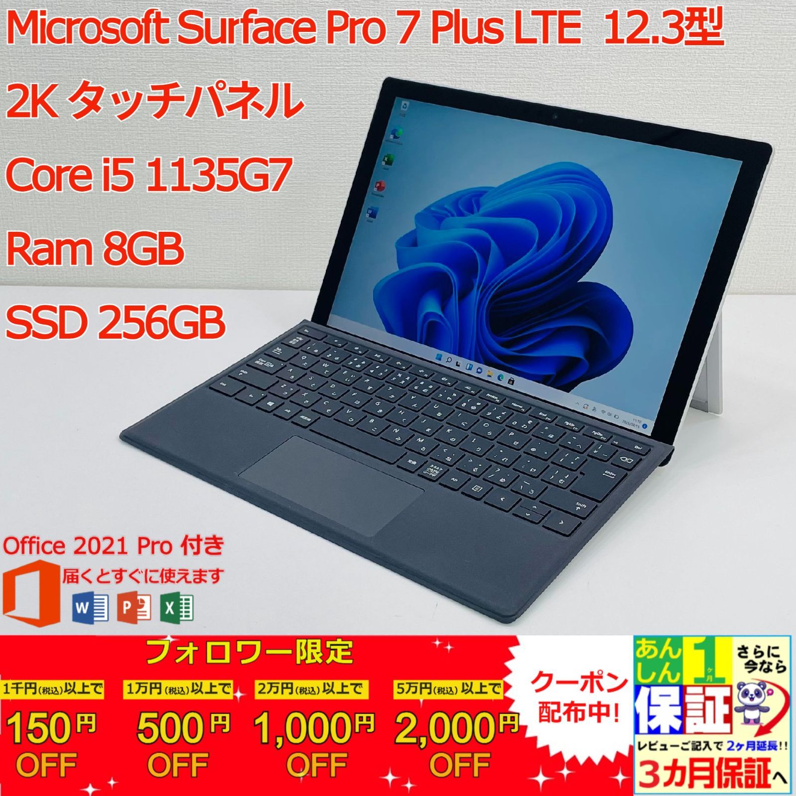 Surface Pro 7+ Core i5 1135G7 タッチパネル 3:2 Amazon.com : Microsoft Surface Pro 7+ Tablet - 12.3