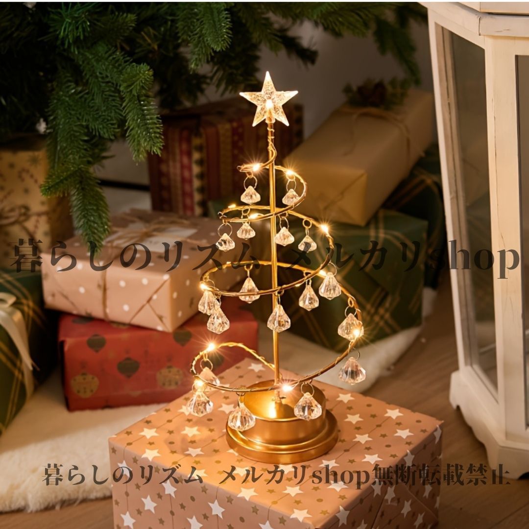 高島屋 チャリティーサンタ 15周年記念 クリスマスツリーセット