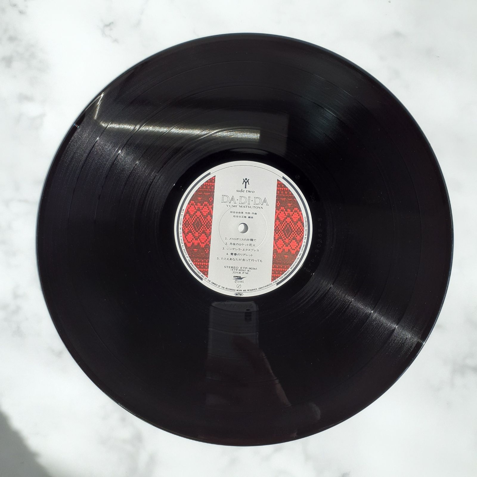 松任谷由実（荒井由実） 3枚セット【DIAMOND DUST】【NO SIDE