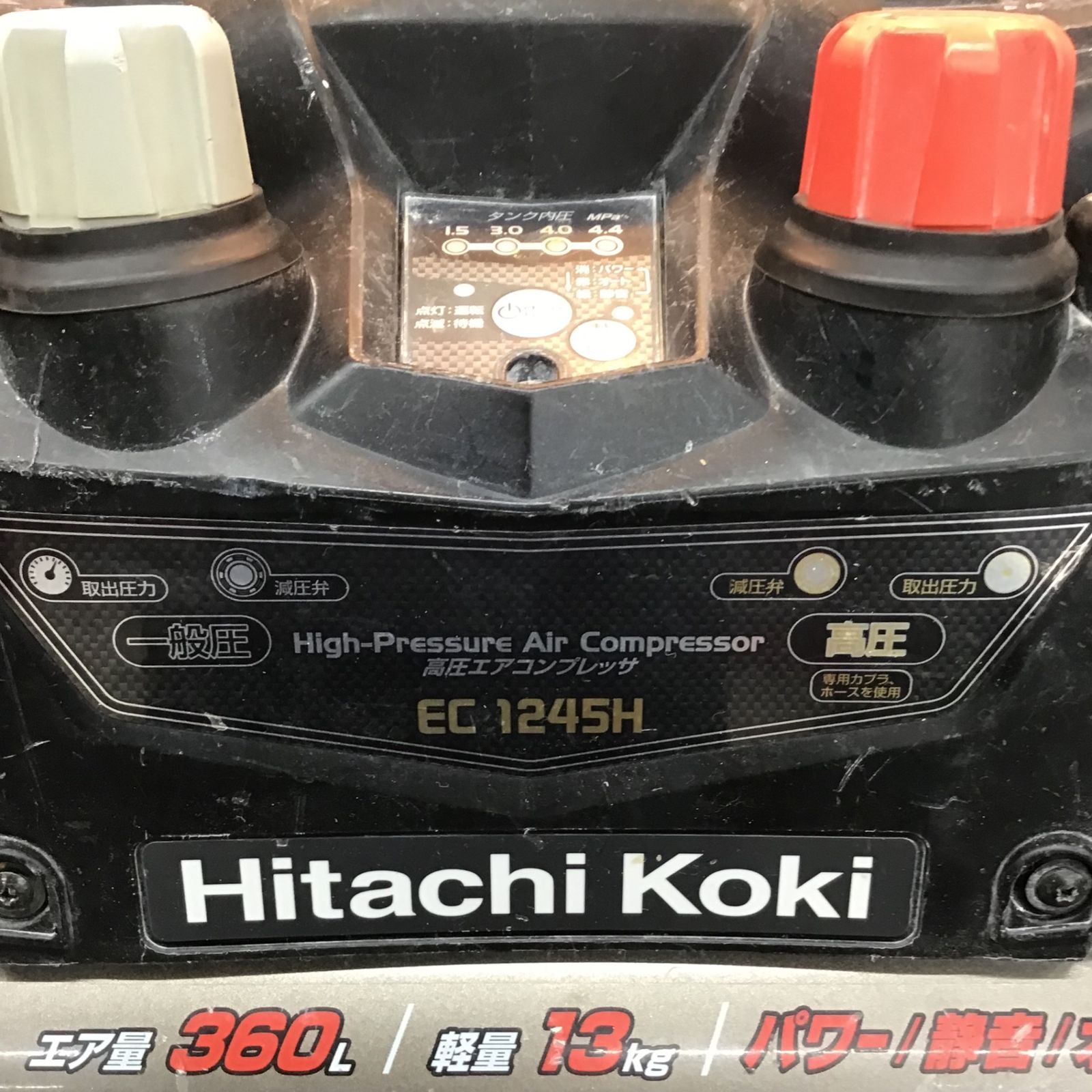 ☆ハイコーキ(HIKOKI ※旧:日立工機) エアコンプレッサー EC1245H【八潮店】 - メルカリ