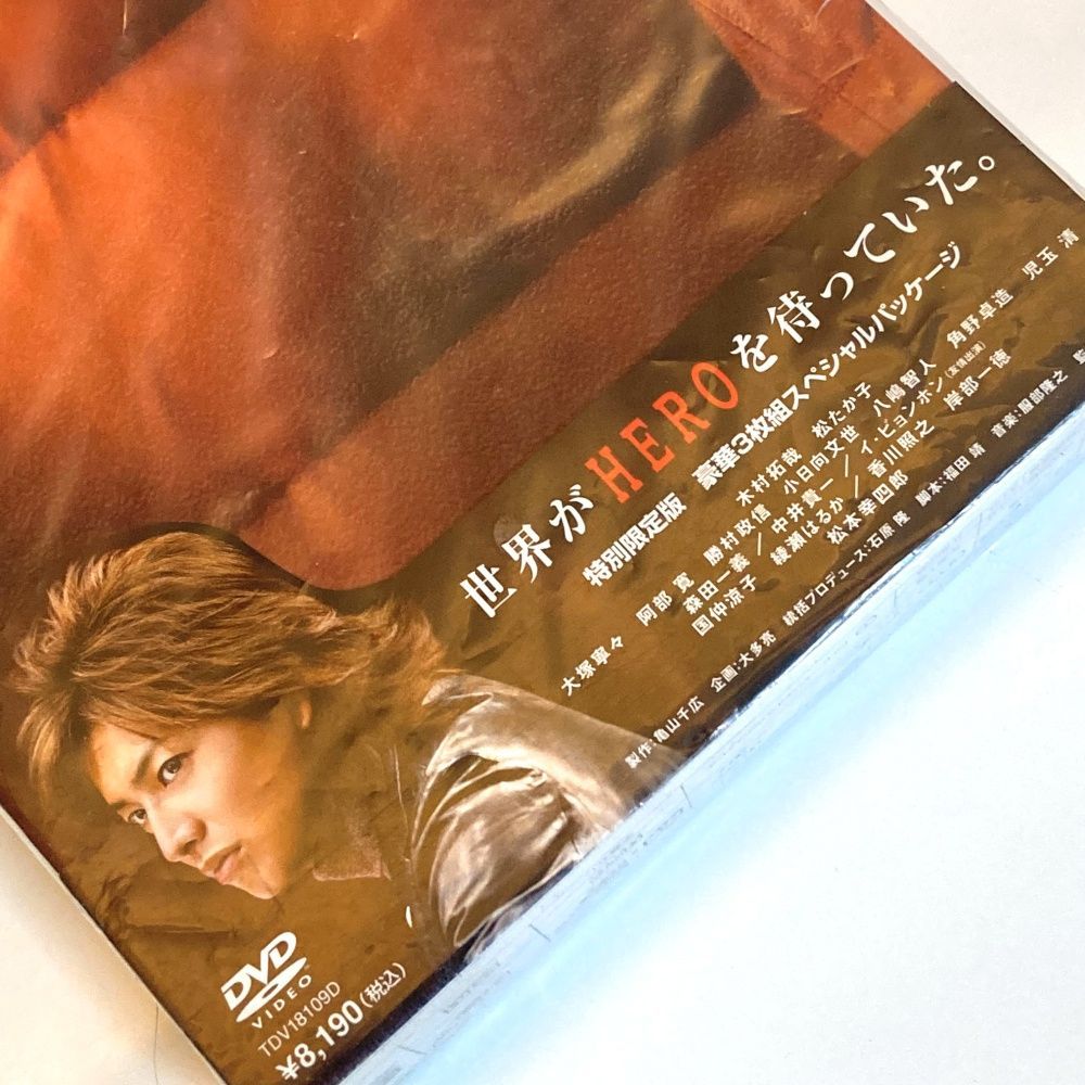 rm) DVD HERO SPECIAL EDITION ヒーロー スペシャルエディションDVD 木村拓哉 - メルカリ