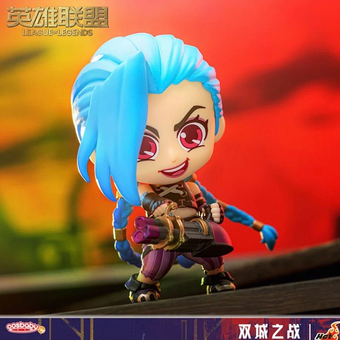 ポップマート LOLアーケイン ヴァイ& ケイトリン セット League of Legends アーケイン シリーズ【アソートボックス