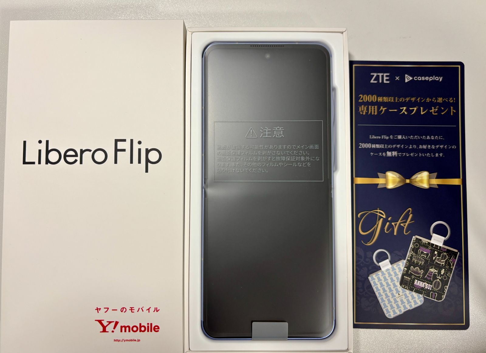 Y!mobile Libero Flip A304ZT 公式通販