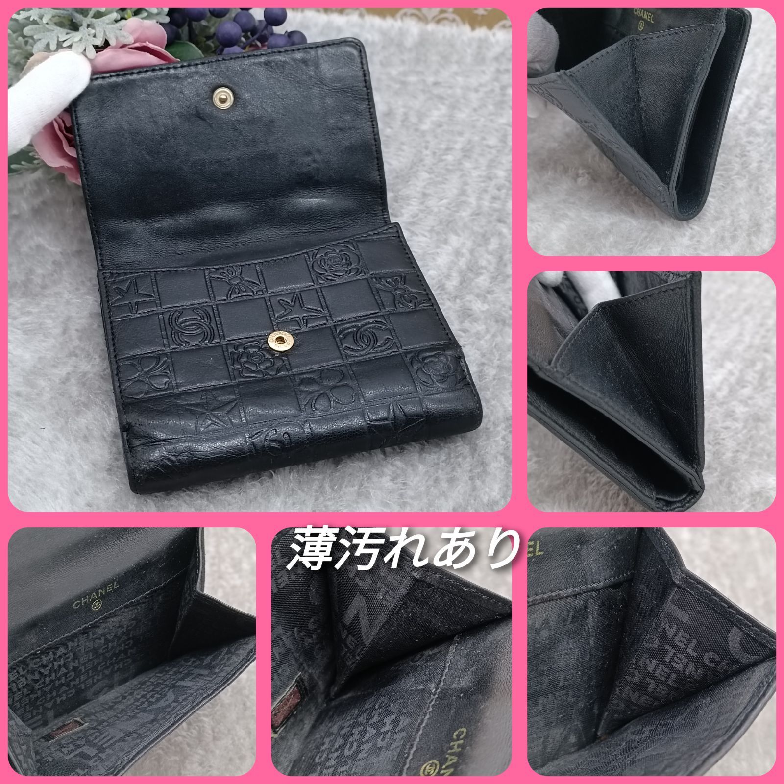 CHANEL 》 シャネル 折財布 ココマーク アイコン コンパクトウォレット 